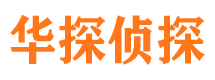 沈河市婚姻出轨调查